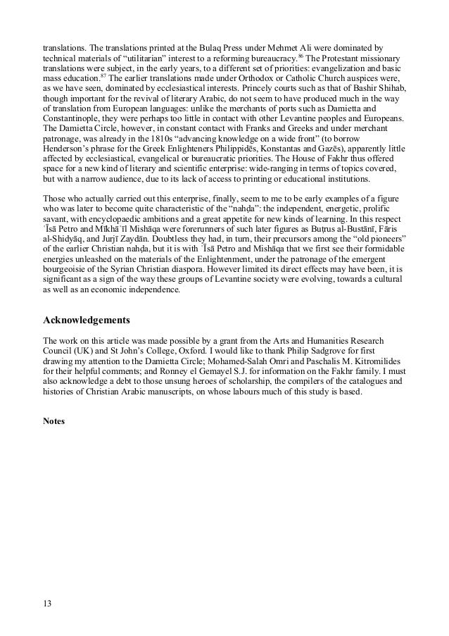 remedium astrologi english translation